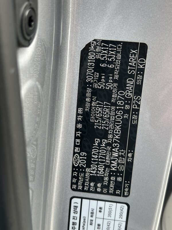2019 Hyundai New Grand Starex 12seats Silver - Image 8