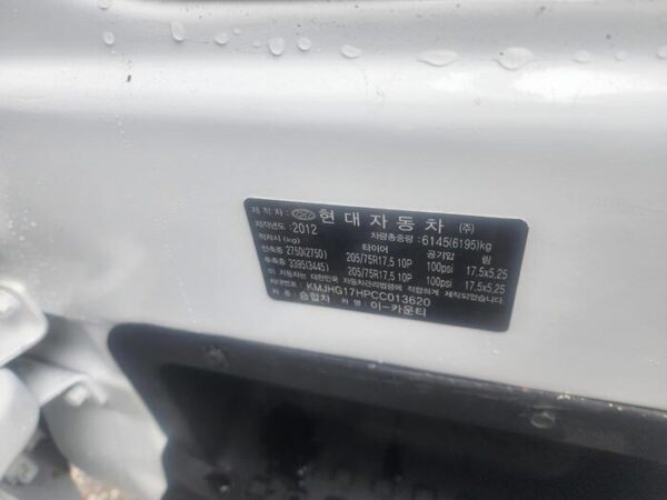 2012 County Long Body 29seat 160HP Diesel White - Image 18